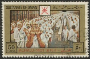 OMAN 1981  50b  Sc 216  Hajj Pilgrimage, VF