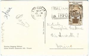 71596 - POSTAL HISTORY - COLONIES General 1933 Saxon # 23 ISOLATED on postcard-