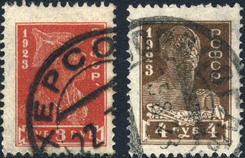 RUSSIE / RUSSIA - Mi.215A/216A 3R red Soldier & 4R brown Worker 1923 issue - VFU