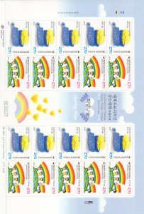 South Korea: Sc #2382, MNH, S/S, Stamp Design Contest (S18996)