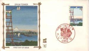 Japan, First Day Cover