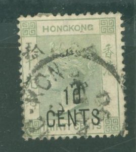 Hong Kong #69 Used Single