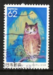 Japan 1992 Birds Owls Used / CTO