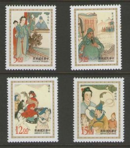 Taiwan 1997 Sc 3139-3142  Chinese Classical Opera  set MNH