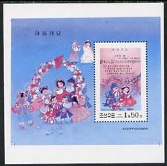 North Korea 2000 Nursery Rhymes proof of m/sheet with yel...