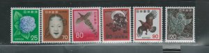 JAPAN 1971 - 1976 DEFINITIVES #1067 - 1087 MNH