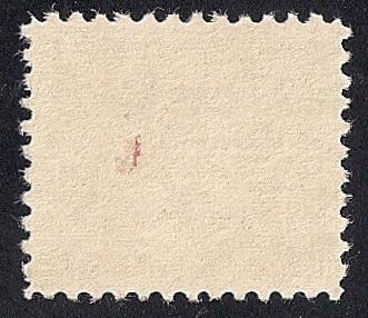 R234 10 cents Rose Stamp used EGRADED XF 88 XXF