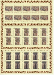 PALESTINIAN AUTHORITY 1998 MOSAIC FLOORS  SHEETS  MNH