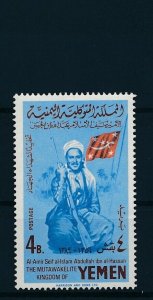 [I1061] yemen 1969 Airmail good stamp very fine MNH $140