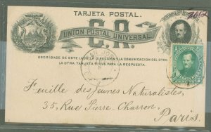 Costa Rica UY 1889 2 cent black P.C. Used from San Jose to Paris. N.Y. Transit. Long Message
