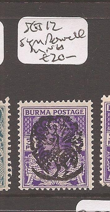 Burma Japanese Oc SG J12 signed Rowell MNH (2cfr)