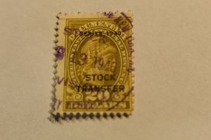 US RD60 USED CUT CANCEL
