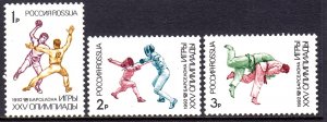 Russia 1992 Olympic Games Complete Mint MNH Set SC 6084-6086