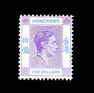 [HONG KONG] 1946 $10 SG 162 / SC 166a (MNH)