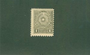 PARAGUAY 209 MNH BIN $0.75