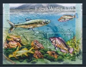 [26003] Uganda 2012 Marine Life Fresh water Fish MNH