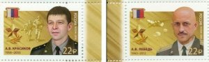 Russia 2018, Heroes of the Russian Federation series, # 2316-2317, VF MNH**