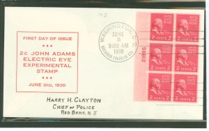 US 806EE 1938 2c John Adams (presidential/prexy definitive series) experimental electric eye printing process-plate block of six