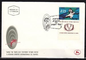 Israel, Scott cat. 203. Sports issue. Javelin shown. First day cover. ^