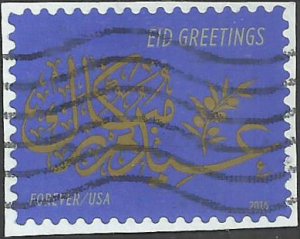 # 5092 Used Eid Greetings