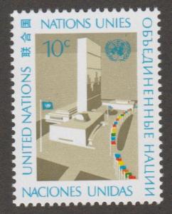 250  MNH  UN  Headquarters