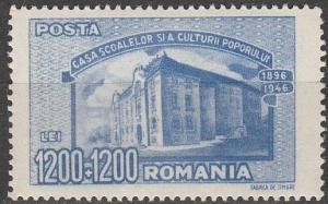 Romania #B352  MNH F-VF (V3805)