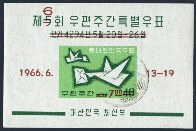 Korea South 534 CTO.Michel 533 Bl.228. Letter writing week 1966.Pigeon.