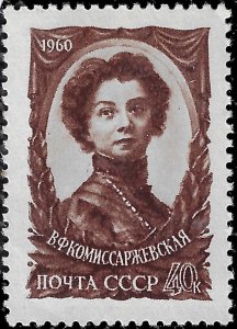 Russia-USSR 1960 Sc 2299 MLH vf