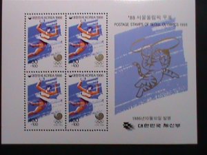 ​KOREA STAMP-1986-SUMMER OLYMPIC GAMES-SEOUL'86-MNH S/S #2 SCOTT NOT LISTED VF