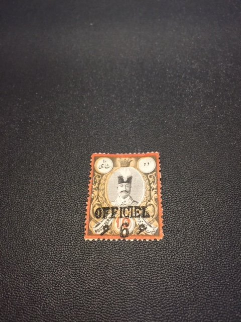 Iran stamp 71 mint hinged