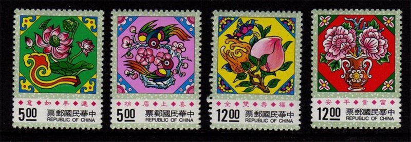 Taiwan 1993 Sc 2873-2876 The Auspicious  MNH