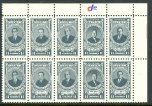 COSTA RICA 1986 11col Presidents Strip of 5 in BLOCK w Logo Scott No. 363a MNH