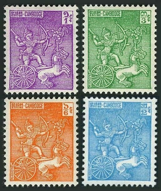 Cambodia 94-96,94A,MNH.Mi 121-124. Krishna in Chariot Khmer Frieze,1961-1963.