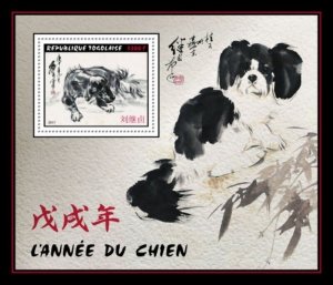 Togo - 2017 Chinese Year of the Dog Stamp Souvenir Sheet Miche #8792 TG17603b