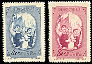 China PR 185-186, Unused NGAI, 7th Trade Union Congress