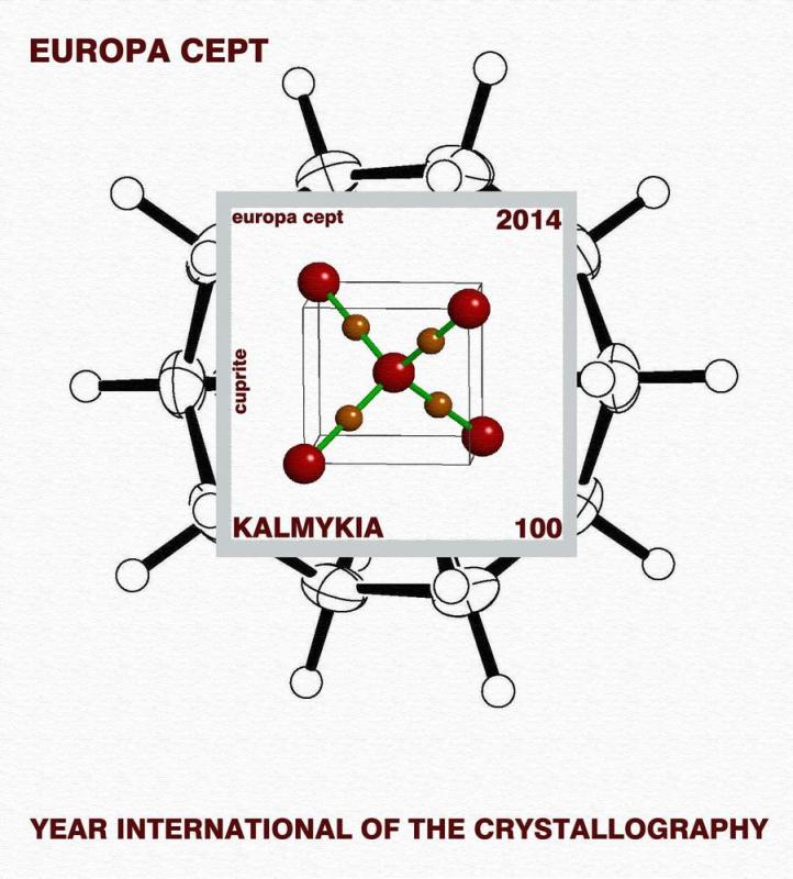 KALMYKIA RUSSIA SHEET IMPERF CRYSTALLOGRAPHY EUROPA 2014