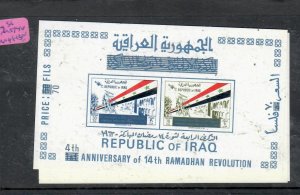 IRAQ   MINI SHEET  SG  MS 5744    MNH         P1130H