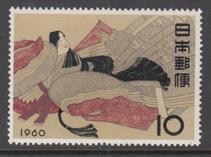 Japan 692 MNH VF