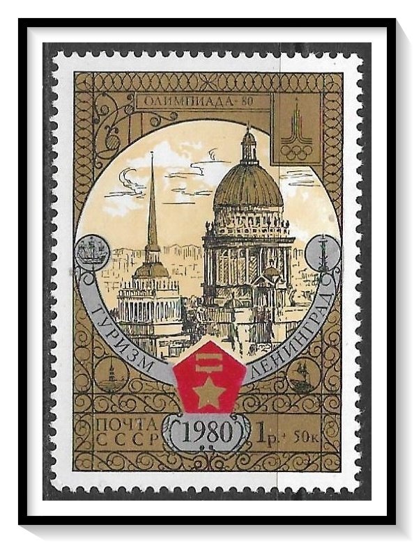 Russia #B129 Semi-Postal MNH