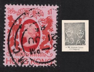 Hong Kong Queen Elizabeth II Definitive $1 1982 Canc SG#424