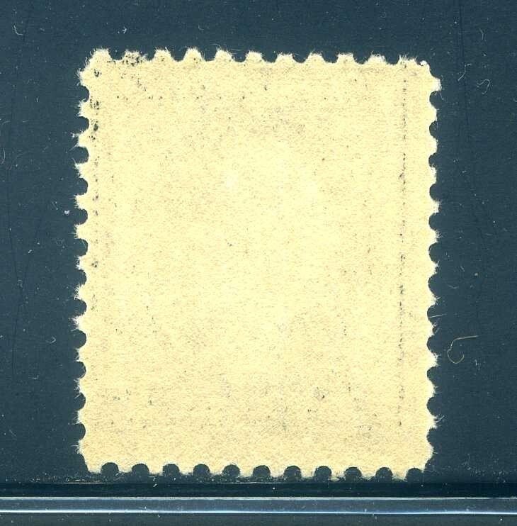 507, 7¢ Perf 11 Washington, Mint NH, Scott $55
