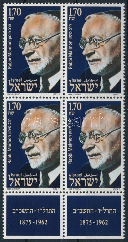 Israel Stamp Maimon rabbi block of 4 with tab MNH 1989 Mi 1120 WS221490