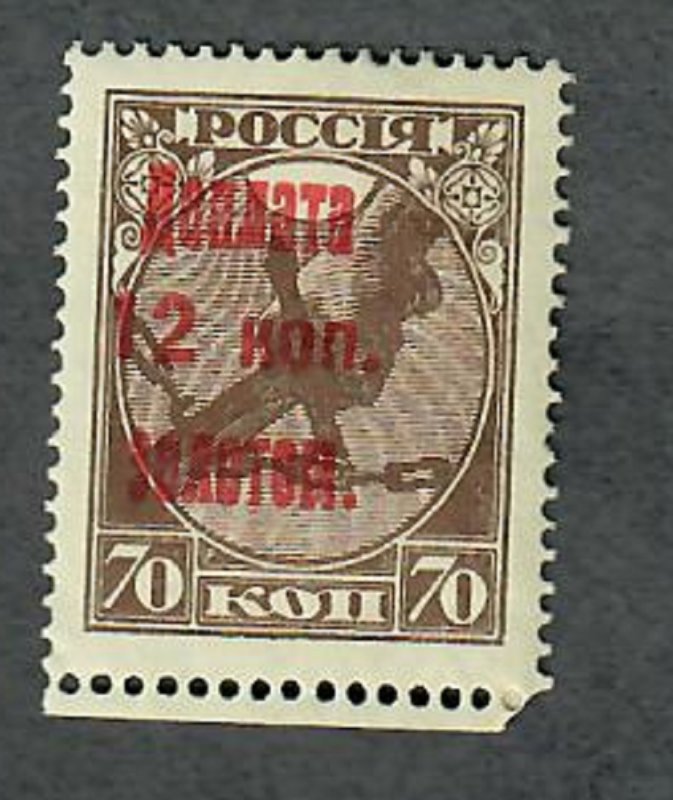 Russia J6 Postage Due Mint No Gum Single