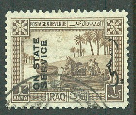 Iraq # O14  Official   STATE SERVICE overprint   (1) VF Used