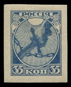 Russia #149a, 1918 35k blue, imperf. single, hinged, signed Buchsbayew