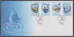 Hong Kong 2001 150th Anniversary of Water Supply Stamps Set on FDC