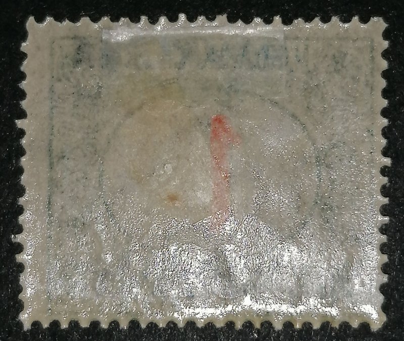 Yugoslavia 1 filler 1918 MH postage due Michel 27