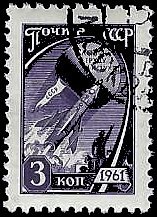 RUSSIA   #2441 USED (1)