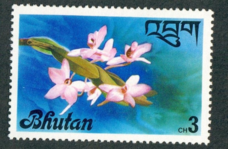 Bhutan #223 Mint Hinged single