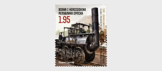 Bosnia / Bosnië - Postfris/MNH - 200 years Railways 2025